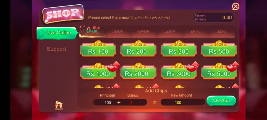 Dragon Tiger Club Game deposit