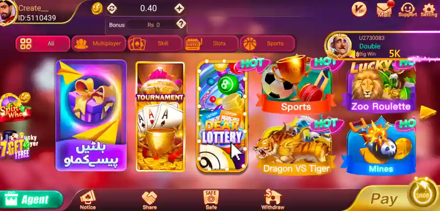 Dragon Tiger Club, Dragon Tiger Club Overview, 3Patti Tiger, Teen Patti Tiger Game, 3 Patti Tiger Game, 3Patti ludo, 3Patti No1, 3Patti dragon tiger